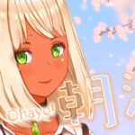 【参加型　APEX】ローバミッションがんばる！～ちへVtuber～　初見さんも初心者も参加可能～