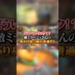 【APEX】どういうトリック！？敵ミラージュさんの変わり身の術が凄過ぎるんだが・・・#apex #apexlegends #fyp #おすすめ #tiktok #ゲーム #shorts