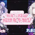 【APEX】全機種ok参加型カスタム🎧皆で仲良く遊ぼう！🕊️