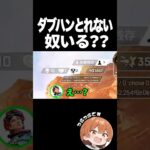 このキャラ使って、、、【APEX/つらつら】#short #apexlegends