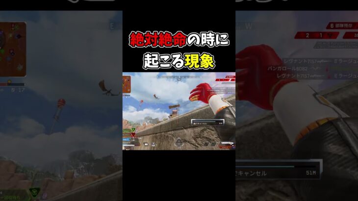 【APEX】ローバの絶対絶命の時に限って起こる謎の現象　#shorts #apex #ローバ