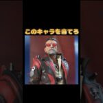 【APEX】このキャラ当てろ！バリスティックver. #新人vtuber #apex