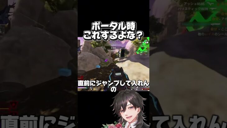 【APEX】レイスの虚空でやりがちな行動はコレだよなwwww #apex #エーペックスレジェンズ #apexlegends