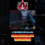 【Apex Legends】アプデでバリバリに強くなったオルターで遊んでいく！！#ゆっくり実況  #apex