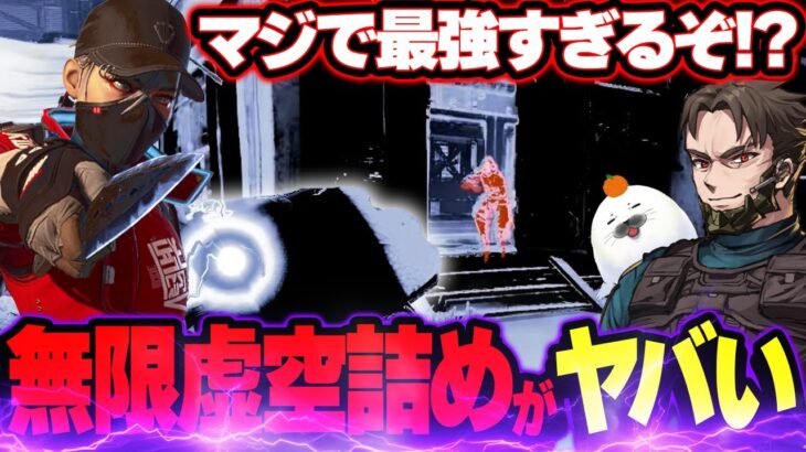 【最強】最弱だったレイスがとてつもない性能になって戻ってきた【Apex Legends/PC版ソロプレデター】スカーミッシャー ソロランク プラチナ