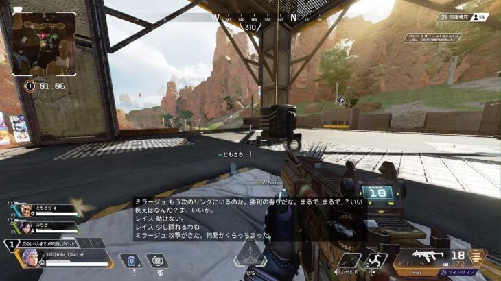 Apex Legends_20250422ヴァルキリー@2000ハンマー