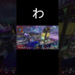 ローバはすかーみっしゃー[Apex Legends]#apexlegendsclips#キーマウ