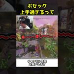 習い事の月謝のお釣りは〇〇やったｗｗ【Apex Legends】【あゆむ】#shorts