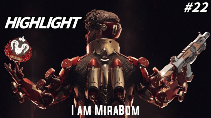 【Apex】ミラージュ日本1位によるミラージュが使いたくなるキル集 ＃２２