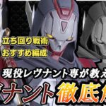 【環境破壊】アップデートによる「超強化」されたレヴナント解説【ApexLegends/エーペックス】