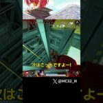 『CSソロマス企画』1000ダメCH登録チャレンジ＆レイス（強化前） [APEX] #shorts