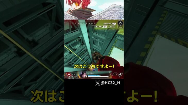 『CSソロマス企画』1000ダメCH登録チャレンジ＆レイス（強化前） [APEX] #shorts