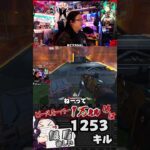PKキル増えないんかい！【ピースキーパー1万キル修行】#pk壱万斬修行 #apex #apexlegends  #ピースキーパー #shorts