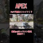 【Padストレイフ】Padでもキーマウ越えのキャラコンをする方法！？ 【joy to key】#shorts