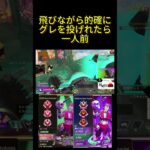 オクタンはSティアキャラです　 #オクタン日本1位 #apex #プレデター #apexlegends #オクタンarキル数世界一  #エーペックス