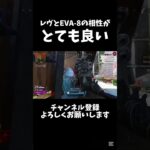 普段使わないレジェンド使うと新鮮で楽しい #apex #キル集