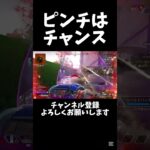 諦めない心が大切 #apex #キル集