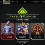 エペぷれいしていくよ！ #エペ　#apex　＃エーペックス　＃ランク　＃参加型