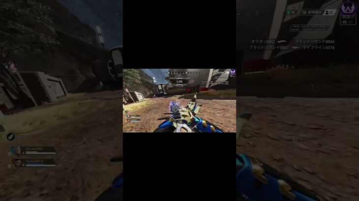 厨二病レイスの暇つぶし#apex #apexlegends #apexclips #ps4 #ps5 #shorts #レイス