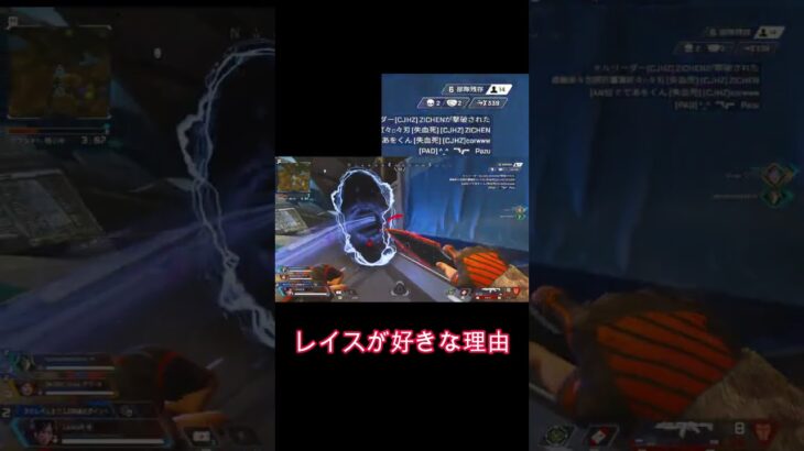 これだからレイスはやめられないｗ　 #apex #apexlegends #movement #レイス