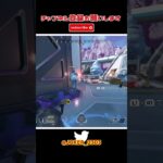apex キル集 猛者はスコープを使わないって?私は使うわよ(半ギレ) part792【切り抜き】 #shorts #apex #apexlegends