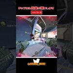 apex キル集 猛者はスコープを使わないって?私は使うわよ(半ギレ) part798【切り抜き】 #shorts #apex #apexlegends