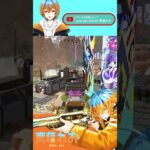 【#apex 】イベントモードってなぜこんなに面白いんだい？ #齊藤れお #vtuber #shorts #short