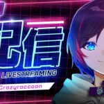 【apex】本日わたくしがいただくのはapexランク w/渋ハル さぽてん【うるか】