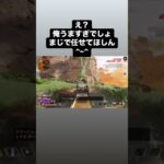 自己満キル集 #apexlegends #上手いと思ったら高評価 #apex #キル集