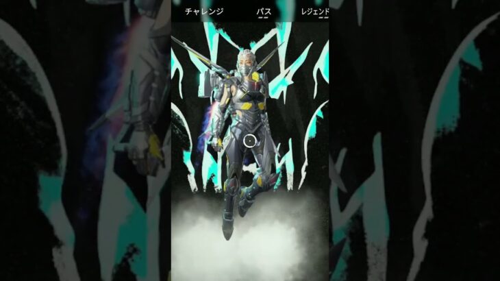 ヴァルセリフ「着地地点ストームポイント。オーバー」 #apexlegends #エーペックス #apex #ヴァルキリー