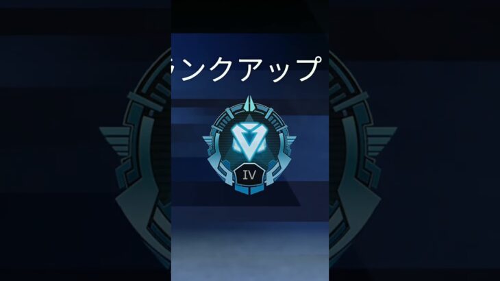 ヴァルセリフ「うっそだろ。ダイヤモンドだって〜」 #apexlegends #apex #エーペックス #ヴァルキリー