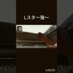 #apexlegends #apex #apexキルクリップ #apexキル集 #apexlegendsclips #apexclips #エーペックス