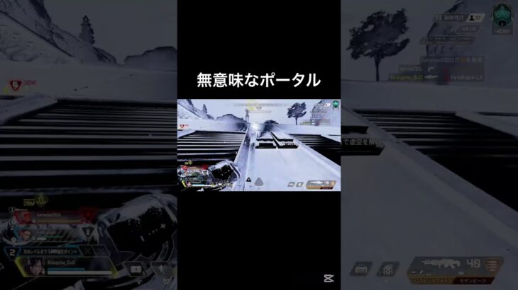 みんなはレイス派？オルター派?はたまたアッシュは???私は断然ワットソンです。はい¿#apexlegends #apex #wattson #ワットソン #エーペックス #エーペックスレジェンズ