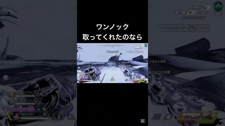 レイスがすることはただ一つ。攻めポータル!!! #apexlegends #apex #wattson  #ワットソン #エーペックス #エーペックスレジェンズ #レイス #ポータル #TP