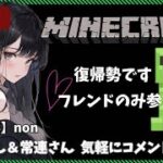 【minecraft】作業用 スキンApexのレイスっぽくしてみた エンドラ倒すまでのんびり AXISnon