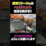 スナイパーキル集 part6#shorts #apexlegends   #apex #キル集  #配信 #ゲーム実況 #グランパ