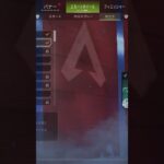 精s出るわレイスの声真似　#apex #レイス　#下ネタ
