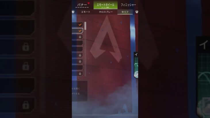 精s出るわレイスの声真似　#apex #レイス　#下ネタ