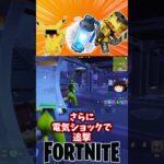 帰って来たピカチ〇ウ縛りリターンズ！【フォートナイト】【ゆっくり実況】 #shorts ショート