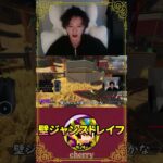 【必須】壁ジャンストレイフについて #shorts #apex #キャラコン #ストレイフ