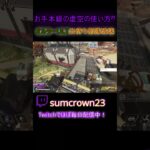 強化後のレイスが楽しすぎる