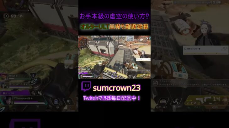 強化後のレイスが楽しすぎる