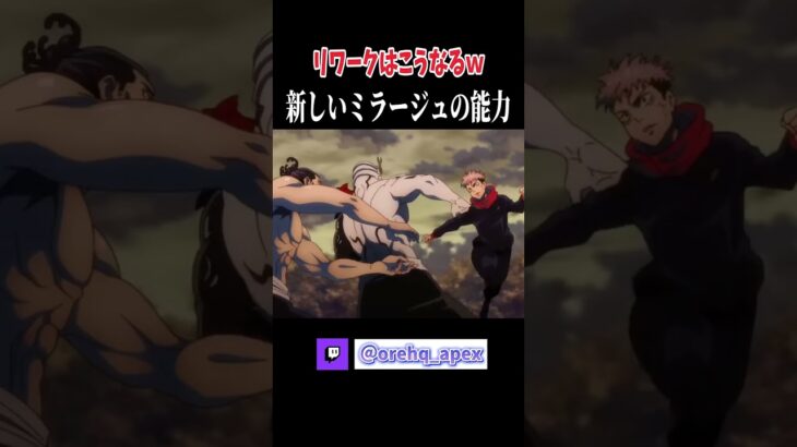 新しく能力が変わるミラージュは多分こんな感じになる【エーペックス】