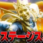 【ついに来た！】ミラージュプレステージ王様スキンが過去一”神スキン”な件【みらたんぐ】