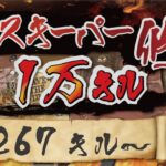 【強くなりたい】キャラコン厨のピースキーパー1万キル修行 #apex  #PK壱万斬修行 #キャラコン #peacekeeper #fgo #顔出し配信 #雑談歓迎 #銀盾欲しい