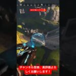 トラッカーダーツ、県1位です #万キルレイス #apex #apexlegends #エーペックスレジェンズ #配信 #切り抜き