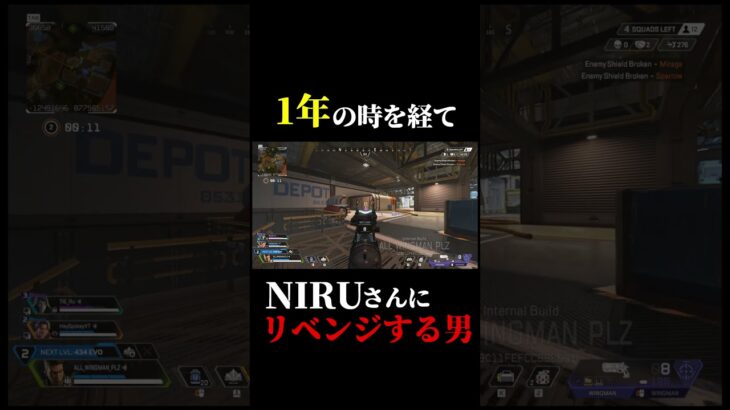 1年かけてNIR〇さんにリベンジする配信者#shorts #eapartner