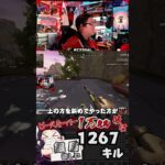 スパグラの成功率を上げる方法【ピースキーパー1万キル修行】#pk壱万斬修行 #apex #apexlegends  #スパグラ #キャラコン #雑談 #shorts