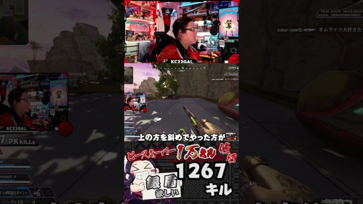 スパグラの成功率を上げる方法【ピースキーパー1万キル修行】#pk壱万斬修行 #apex #apexlegends  #スパグラ #キャラコン #雑談 #shorts