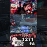 これがキャラコン厨です【ピースキーパー1万キル修行】#pk壱万斬修行 #apex #apexlegends  #ピースキーパー #キャラコン #雑談 #shorts